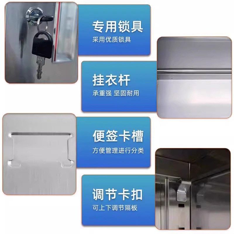 304不锈钢更衣柜员工多门储x物柜衣物多层收纳柜换衣柜办公文件柜,淘宝优惠券,粉丝福利购,淘宝优惠卷