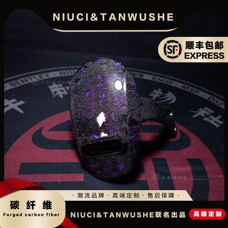 九号电动车Ed200P/E125/E100系列蜂窝紫箔锻造碳纤维原厂后挡泥板 - 图0