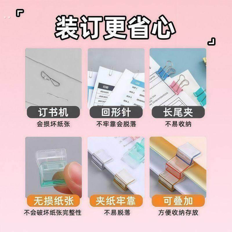 2025新款糖果色推推夹防卷固定器推拉夹彩色夹子a4纸活页夹推夹器,淘宝优惠券,粉丝福利购,淘宝优惠卷