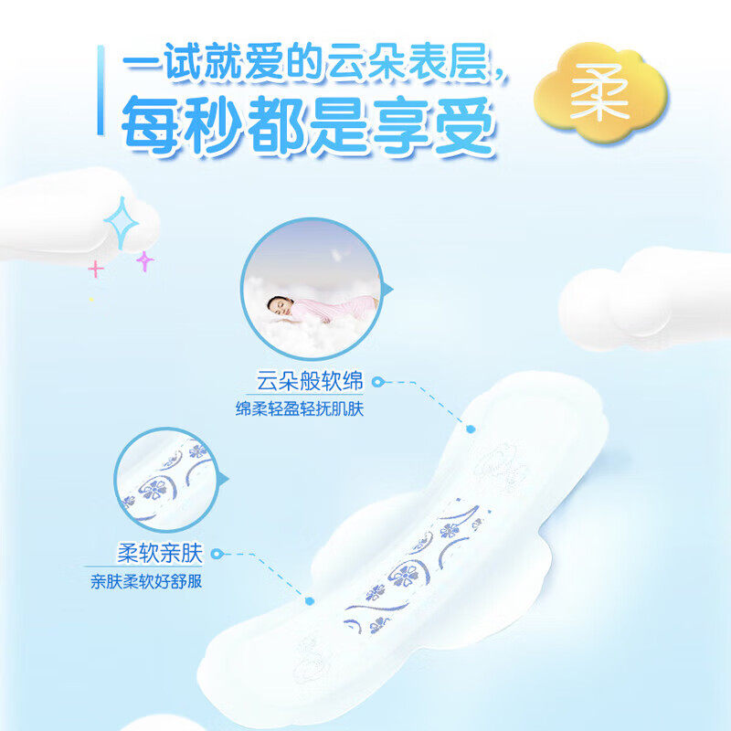 49元任选5件）ABC卫生巾日夜用姨妈巾护垫KMS超薄透气旗舰店正品