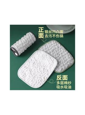 【下单立减50】钢丝洗碗布厨房专用银丝棉纱巾双层加厚刷锅抹布