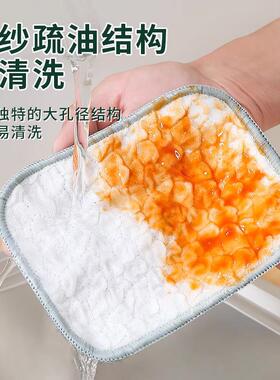 双层加厚洗碗布不沾油洗碗巾百洁布吸水抹布银丝棉纱洗碗刷锅神器