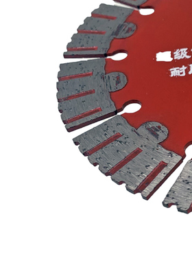156开槽切割片角磨机墙壁混凝土切割片金刚石锯片开槽机片石材片