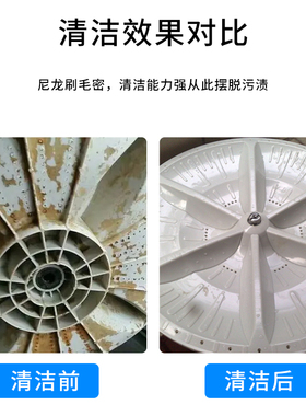 洗衣机小缝隙刷波轮底盘孔刷双头硬毛尼龙丝刷家电空调清洁刷子