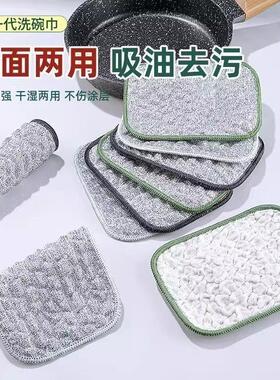 【下单立减50】新款银丝泡泡纱洗碗布双层加厚厨房抹布刷锅洗碗巾