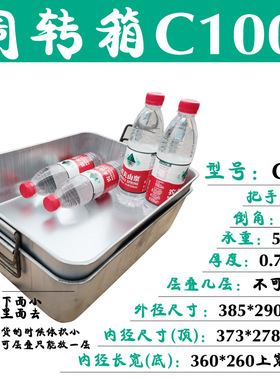 长方形金属零件收纳箱 工业用铁皮零件盒 仓库五金周转箱 浙江台