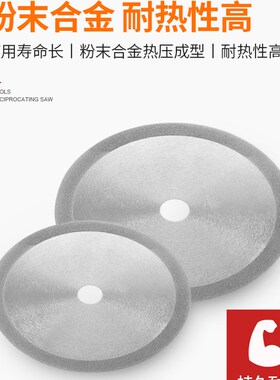 金刚砂切割片玉石翡翠玻璃电锯片 180MM 金刚砂玉石切片 玉石锯片