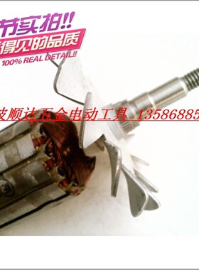 启洋原装配件 KEYANG 启洋DG-710B/DGJ-100FA原装角磨机转子