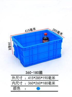 小箱子小号周转箱红黄蓝色小型塑胶箱五金螺丝收纳零件盒加厚塑料