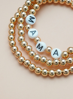 Basic Chain Beaded Brlet Golden M Letter Beaded