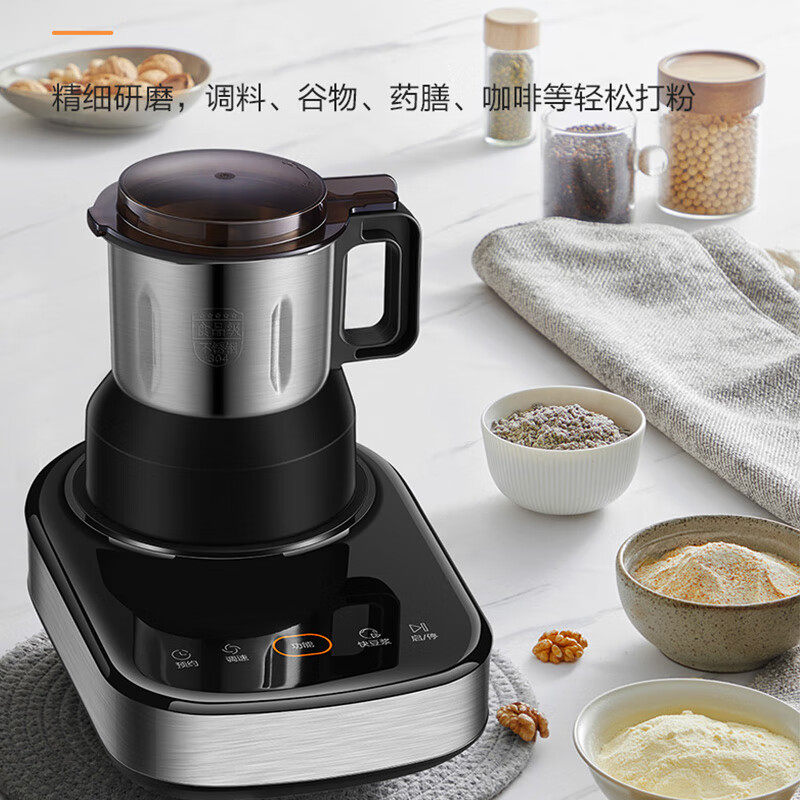 苏泊尔变频无刷轻音可拆洗破壁机蒸汽清洗加热豆浆机料理机辅食机,淘宝优惠券,粉丝福利购,淘宝优惠卷