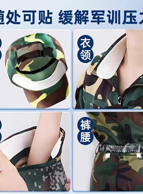 军训帽檐吸汗贴开学宿舍好物
