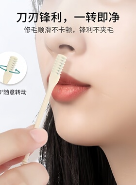 手动不锈钢双面鼻毛修剪器
