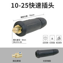 Songle welding machine welding wire quick joint pure copper male eurostyle complete welding cable connector plug