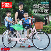 Flying pigeon folding parent-child bikes with va double front and back placed guardrails to pick up children can take 3 people with children