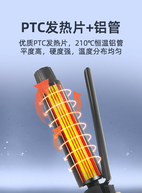 德国高端卷直两用卷发棒