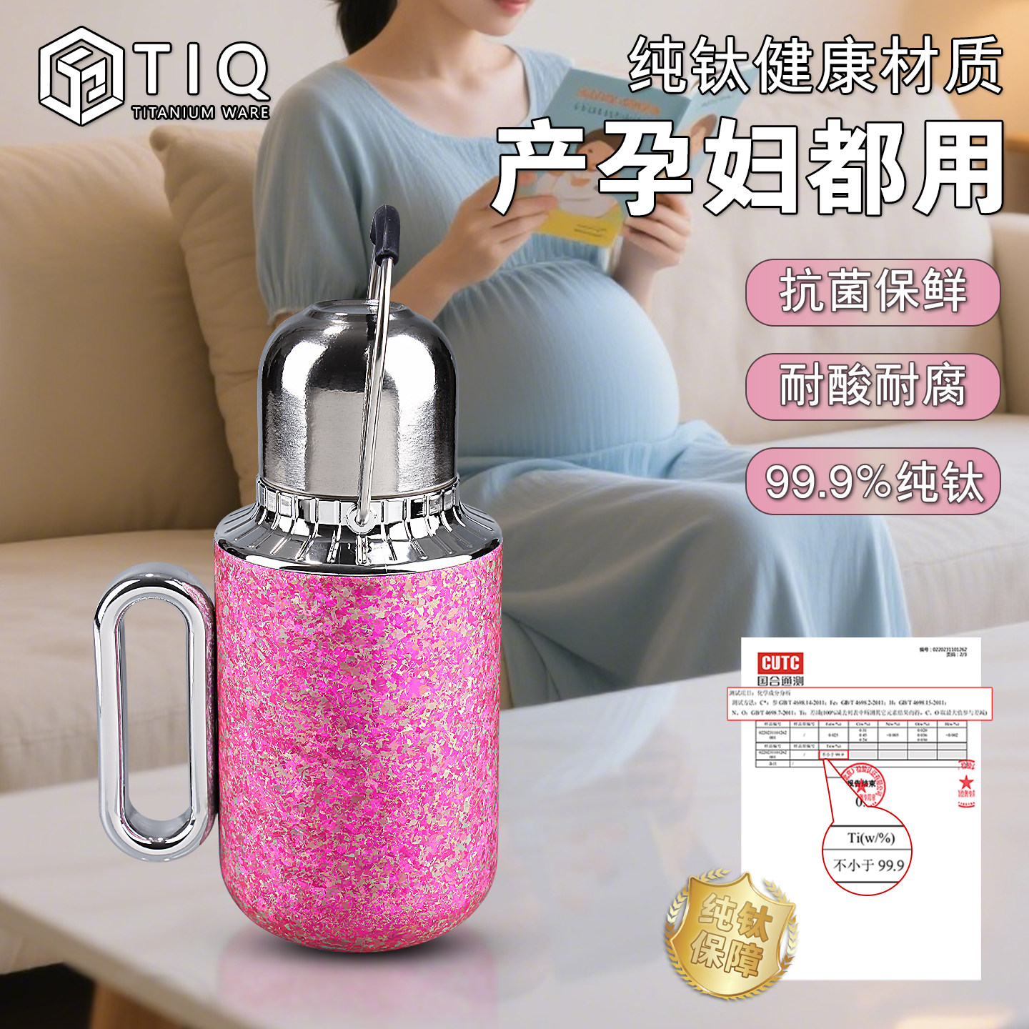 纯钛焖茶壶大容量双层显温杯盖机械内芯户外保温杯水壶便携钛杯,淘宝优惠券,粉丝福利购,淘宝优惠卷