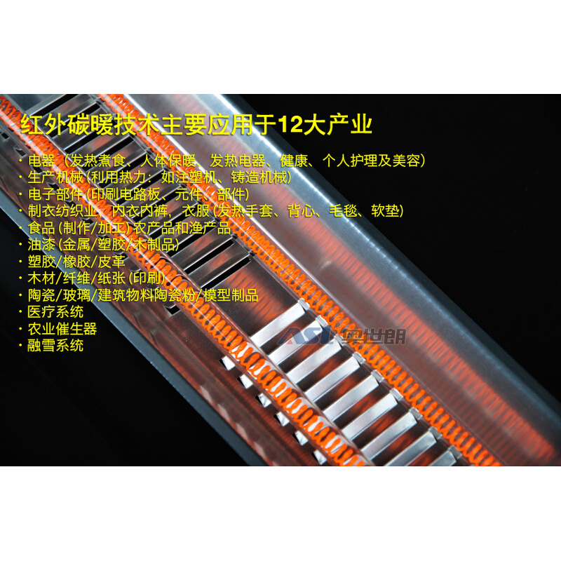 红外线碳纤维加热器取暖器电热器电热带碳晶红外线烤灯双管1200W-图2