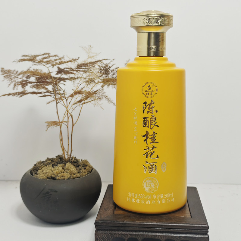 壮泉桂林桂花陈酿酒53度500ml礼盒装 洞藏桂花酒高度大米粮食酒,淘宝优惠券,粉丝福利购,淘宝优惠卷