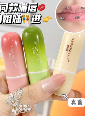 凡士林润唇膏小女孩小男孩女童男童唇部滋润保湿唇膏秋冬正品官方