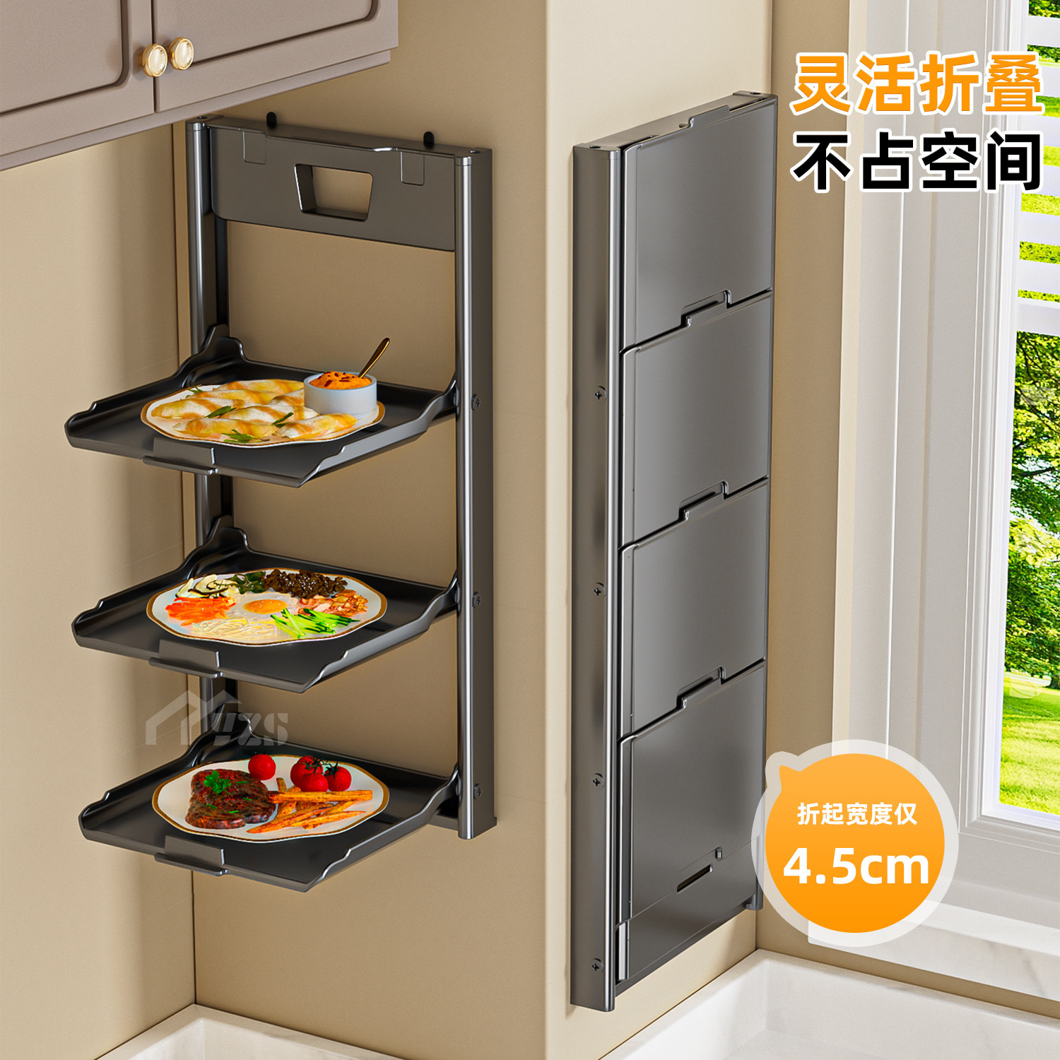 加厚隐形吸盘备菜置物架厨房折叠多层多功能配菜盘家用壁挂收纳架,淘宝优惠券,粉丝福利购,淘宝优惠卷