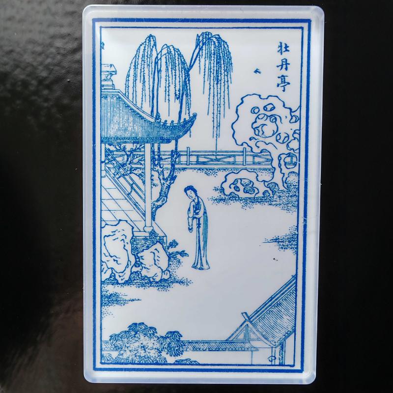 昆曲《牡丹亭 游园惊梦》亚克力冰箱贴新品包邮人间小温书斋定制 - 图1