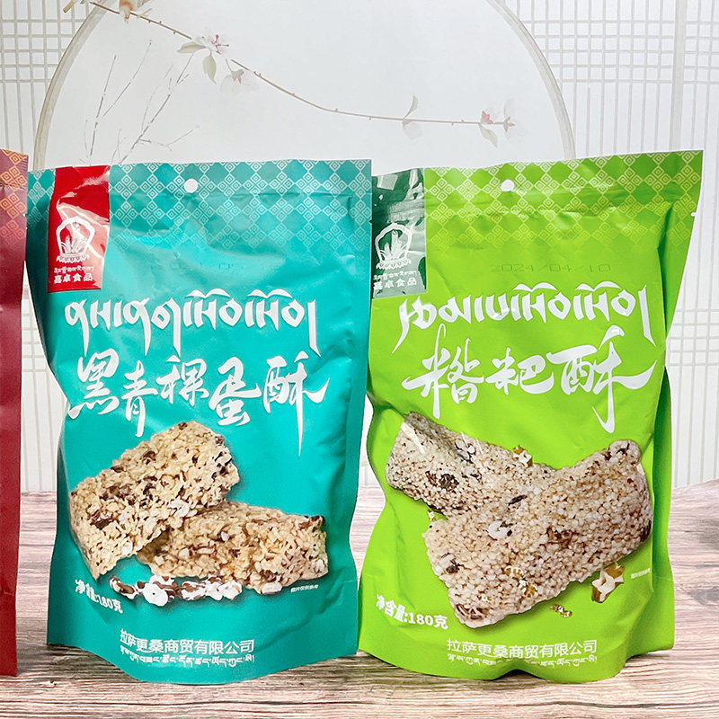 西藏特产喜卓黑青稞切糕芝麻糕蛋酥糌粑酥高原特色糕点购1袋,淘宝优惠券,粉丝福利购,淘宝优惠卷
