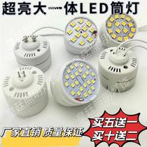 220v ultra bright 24 plant LED cylinder light big all-in-one energy saving spotlight cup crystal cow vision ceiling lamp