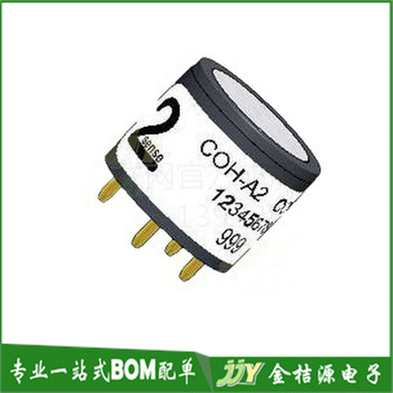 SOH-A2 COH-A2英国Alphasense 双气传感器 (CO+H2S) (SO2+H2S) - 图1