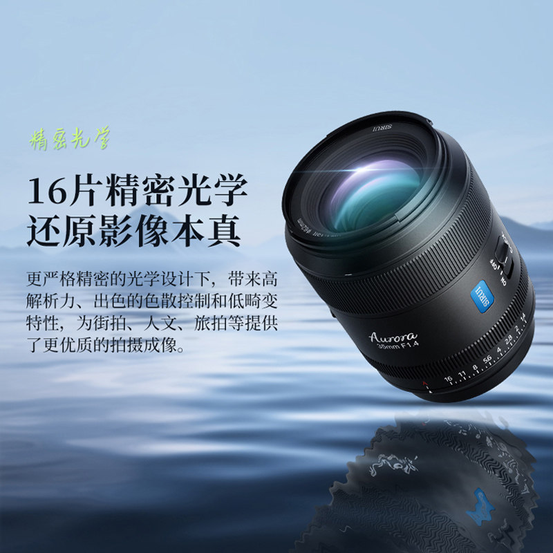 思锐AF 35/85mm F1.4全画幅自动对焦大光圈L口镜头适用索尼E尼康Z,淘宝优惠券,粉丝福利购,淘宝优惠卷