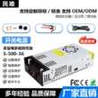 500W直流开关电源AC100V-265V转12V24V36V48V60V72V电机马达驱动