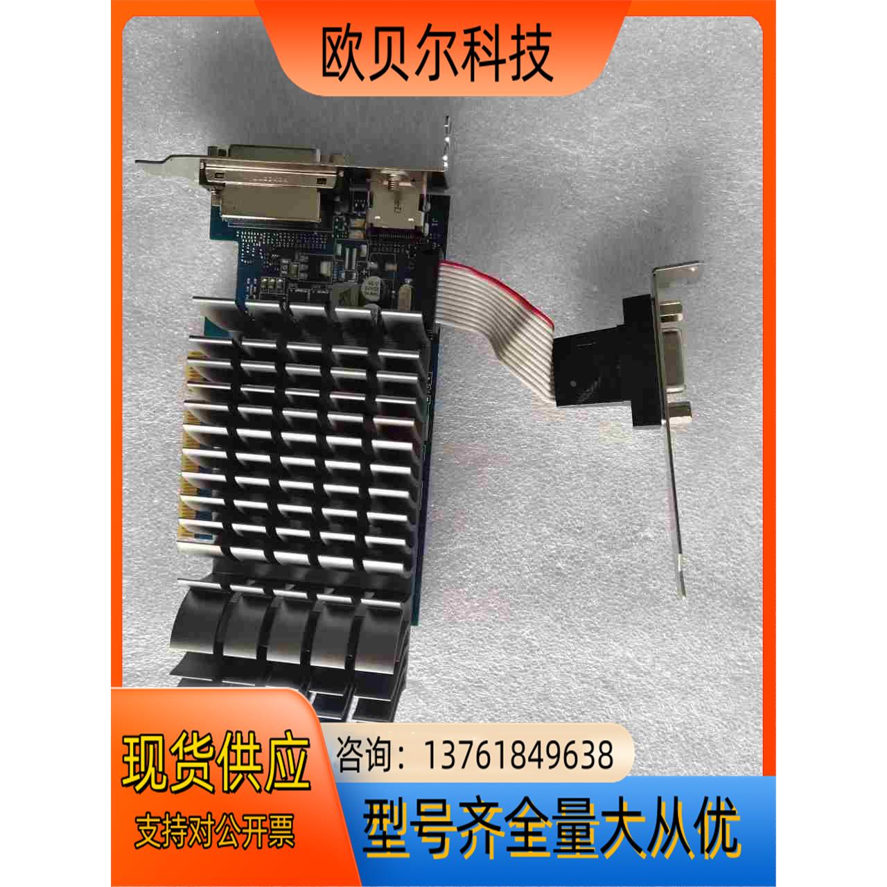 全新头卡GT730-SL-2GD3-BRK,现货1个， - 图2