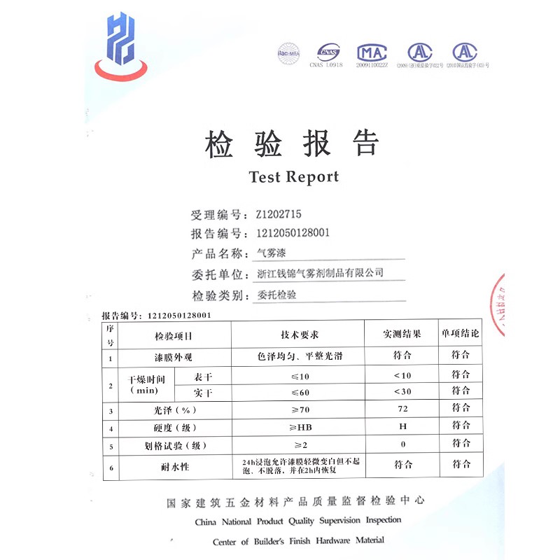 钱锦自喷漆劳尔RAL7035灰配电箱机箱7047/7032橙色钱师傅油漆定制 - 图1