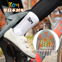 KOM Self Heating Riding Socks Winter Thickened Woolen Socks Breathable Non-slip Silicone Sports Socks Graphene Long Barrel Socks