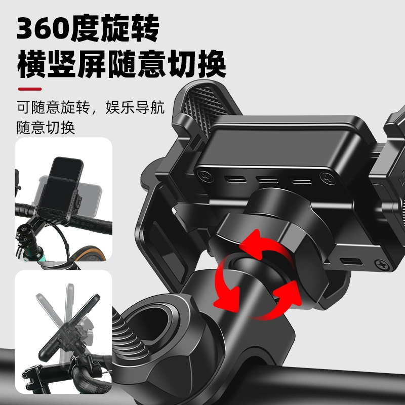 公路山地自行车载手机机架导航支架拍摄单车一体把立固定骑行专用 - 图2