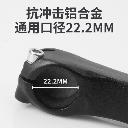 永久铝合金山地车羊角副把手把通用自行车牛角单车手柄套握手把 - 图2