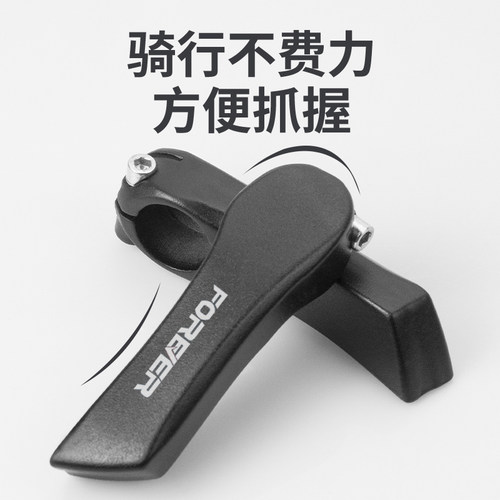 永久铝合金山地车羊角副把手把通用自行车牛角单车手柄套握手把 - 图0
