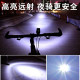 Permanent bicycle light headlight strong light for night riding