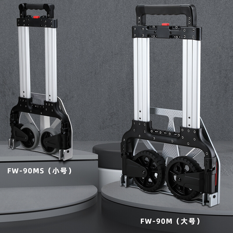 顺和FW-90M拉车折叠便携搬运车拉杆车载重王小推车拉货折叠手推车 - 图1