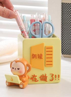 创意猴子大容量笔筒摆件办公室桌面工位情绪稳定打工人装饰品礼物