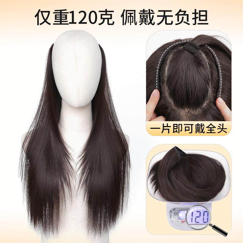 高层次黑长直假发片一片式女超轻薄无痕羽毛接发增发量蓬松彷真发 - 图1