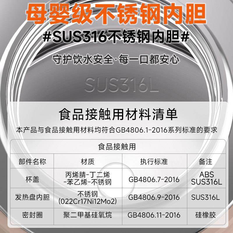孕贝恒温壶婴儿外出专用无线 线可携式恒温水杯保温调奶冲奶烧开,淘宝优惠券,粉丝福利购,淘宝优惠卷