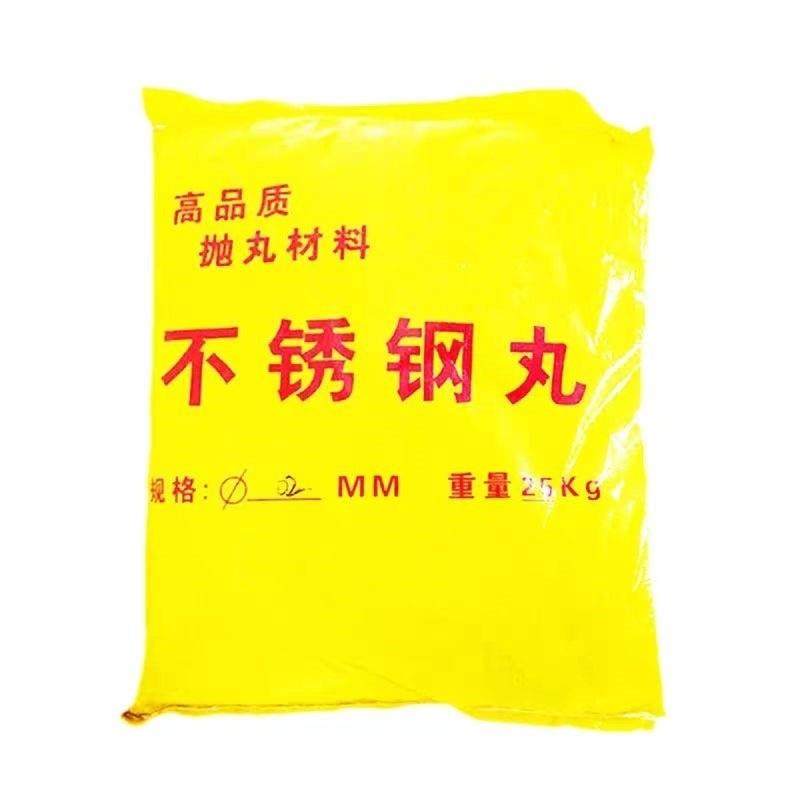 不锈钢丸钢砂铁砂钢丝切丸304喷砂合金钢丸410钢砂抛丸机配件大全,淘宝优惠券,粉丝福利购,淘宝优惠卷