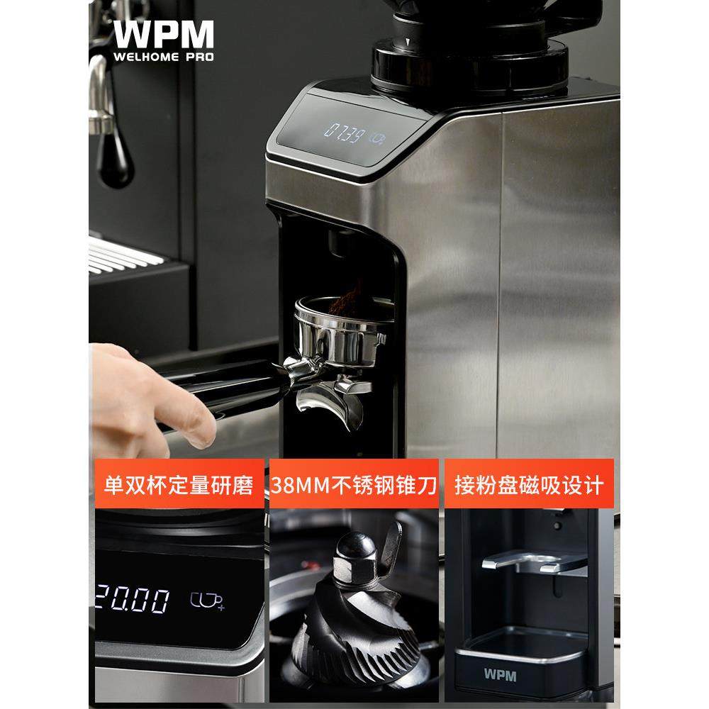 WPM惠家ZD17OD电动意式咖啡磨豆机手冲手动定量家用咖啡豆研磨机,淘宝优惠券,粉丝福利购,淘宝优惠卷