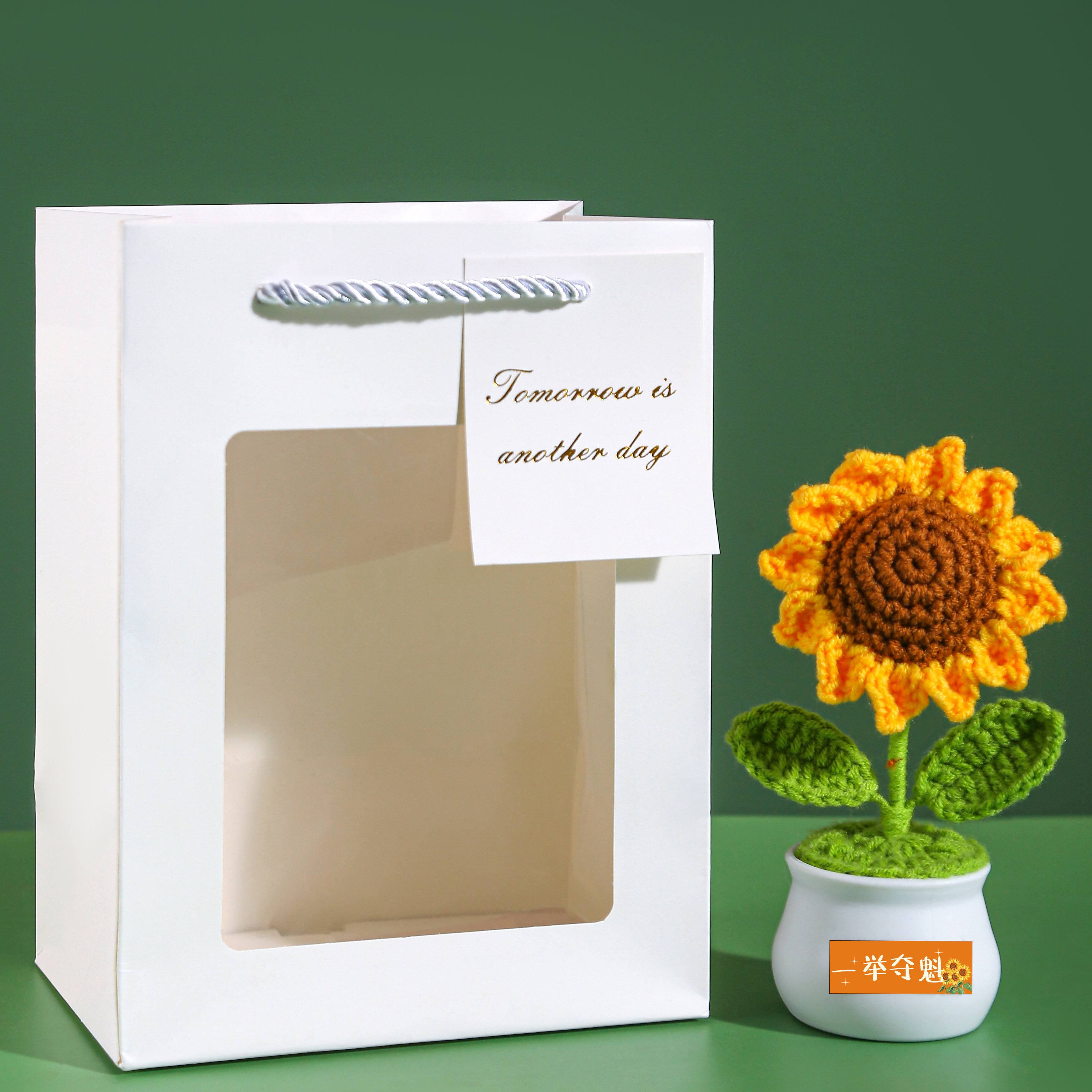 三八妇女节礼物送老师向日葵花束小摆件桌面手工编织毛线花成品