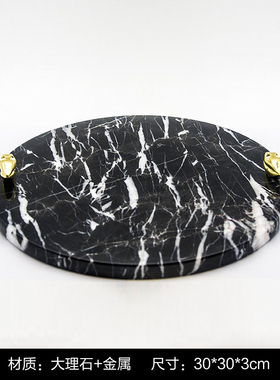 现代极简约黑f白条纹拼色大理石托盘摆件北欧样板房茶盘装饰盘饰