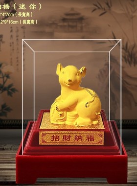 绒沙金12生肖鼠牛虎兔龙蛇v马羊猴鸡狗猪工艺品摆设 招财十二生肖