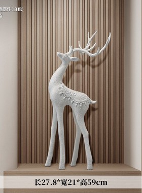 现代玄关壁龛糜鹿艺术摆件高级感客F厅电视柜旁创意大型落地装饰