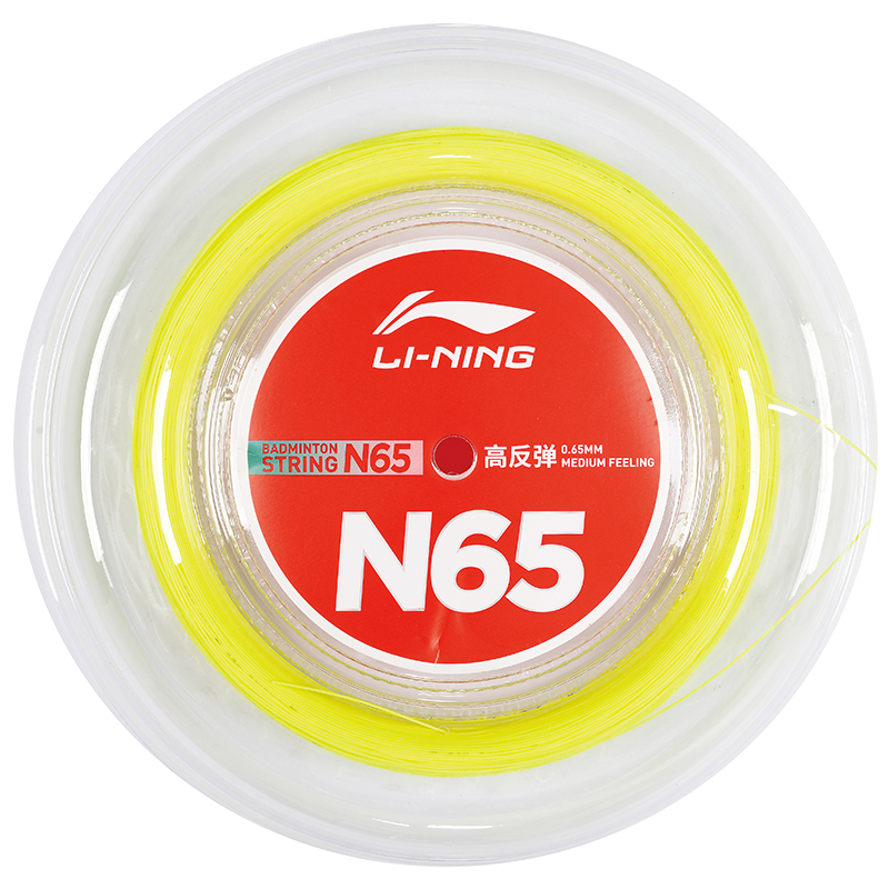 李宁大盘线正品羽毛球拍线200米5号1号一号N63/N65/N68/N69/L67 - 图3