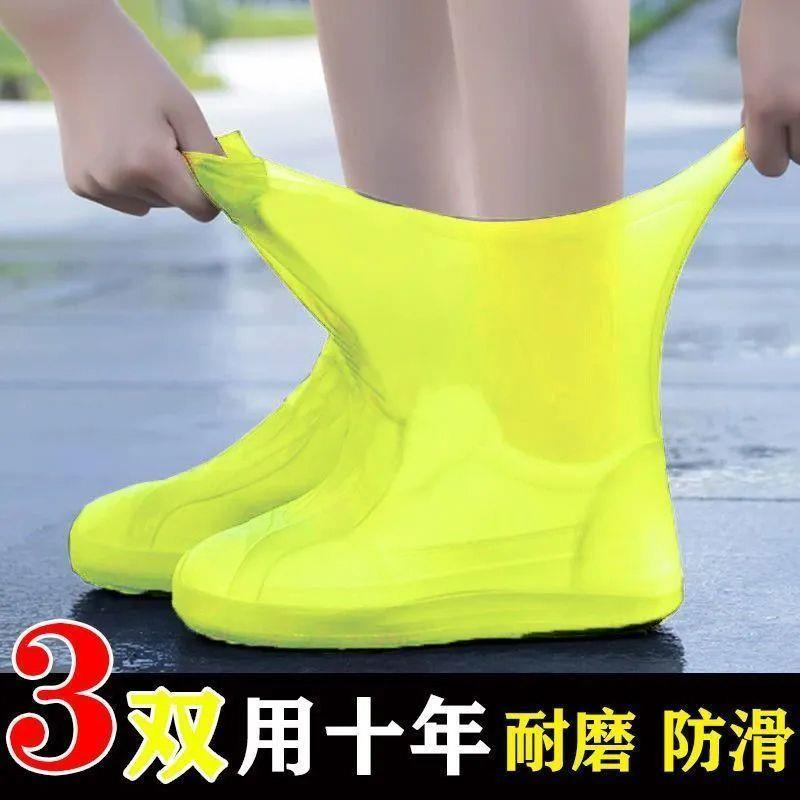 新款加厚耐磨鞋套防滑硅胶雨鞋套女男户外防水鞋套防雨防污雨靴套 - 图0